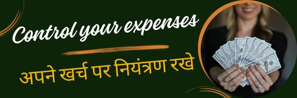 Control your Expenses