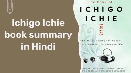 Ichigo Ichie book summary