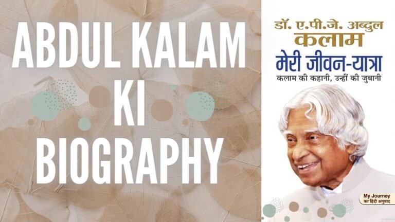 Abdul Kalam Ki Biography